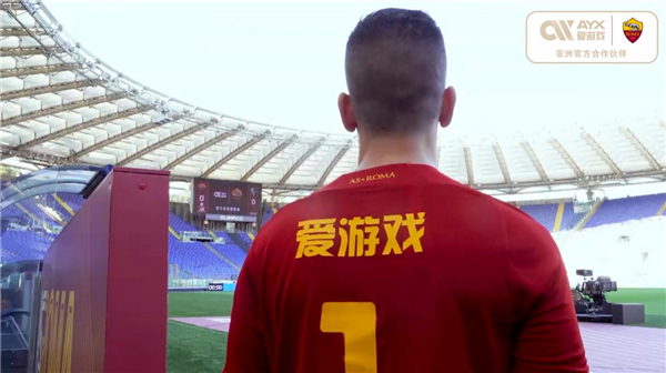的欧国联比